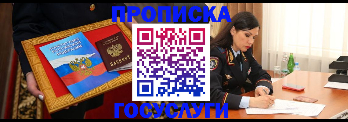 регистрация для дет. сада в Ленинск-Кузнецком